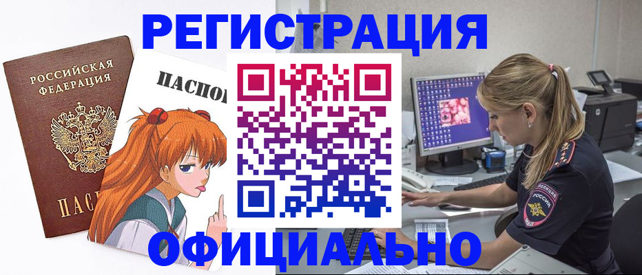 временная регистрация адрес в Нерехте