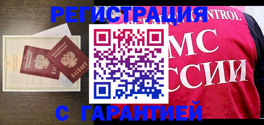 регистрация для школы в Нерехте