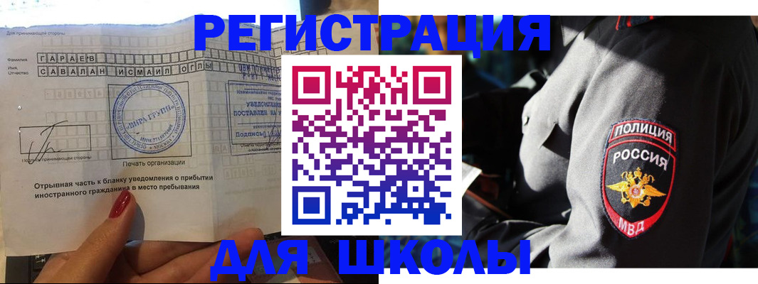 найти адрес прописки в Нерехте