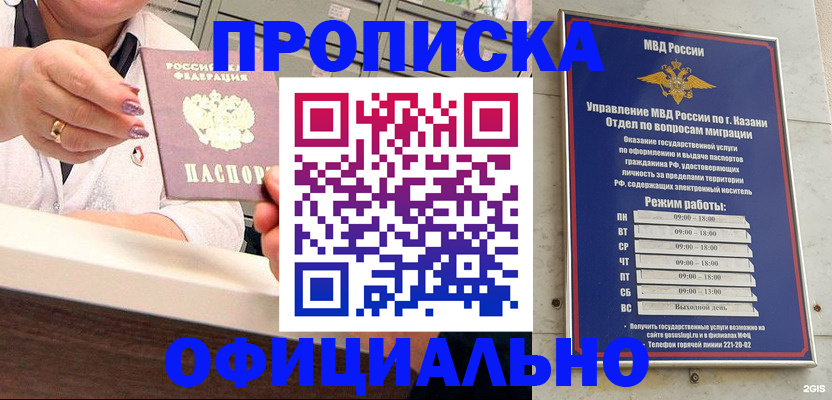 найти адрес прописки в Нерехте