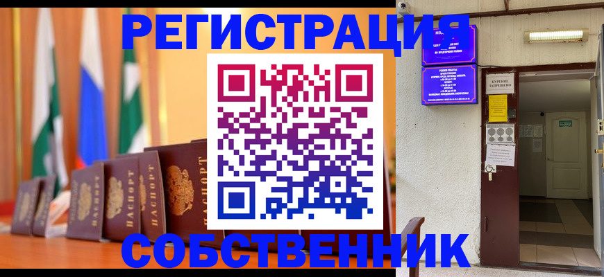 регистрация для школы в Нерехте