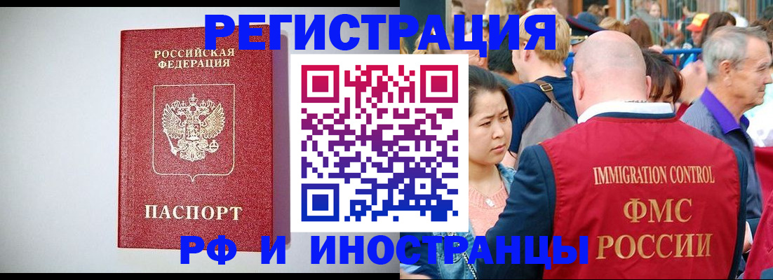 временная регистрация госуслуги в Нерехте